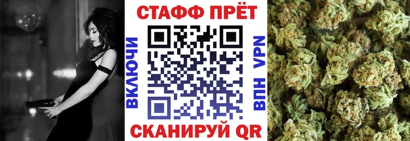 Купить закладку ГЕРОИН ЭКСТАЗИ ГАШИШ МЕФ Канабис Альфа ПВП Бабаево