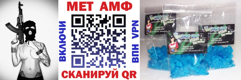 АМФЕТАМИН VHQ Купить где Бабаево