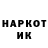Метадон мёд Alexey Shakyn