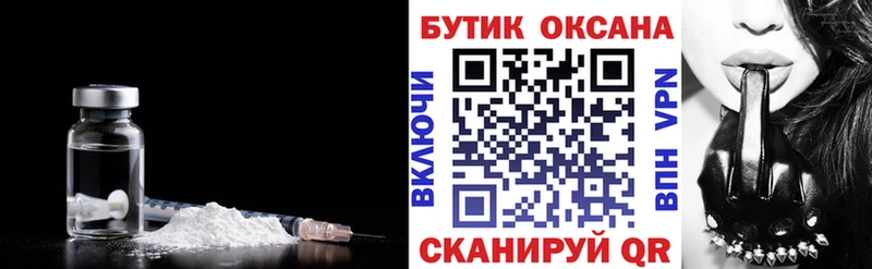 Бутират GHB  Купить закладки  Бабаево 