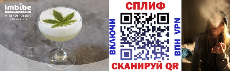 Купить  Бабаево  Печенье с ТГК конопля 