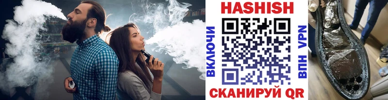 Купить закладки  Бабаево  ГАШ гарик 
