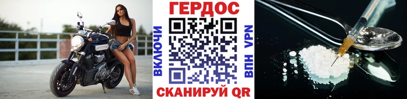 Купить где  Бабаево  Героин белый 