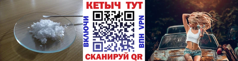 Кетамин VHQ  Купить закладки  Бабаево 