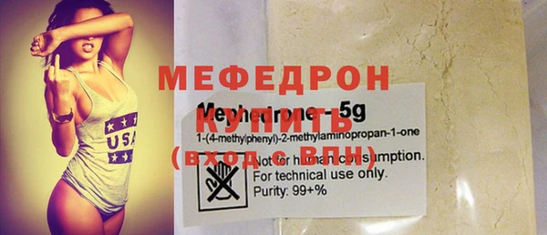 мяу мяу мука Володарск