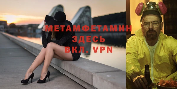 меф VHQ Волосово