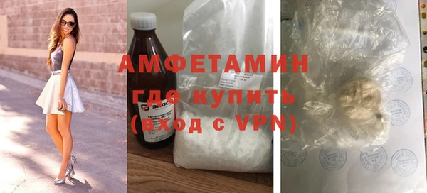 гидра Волоколамск