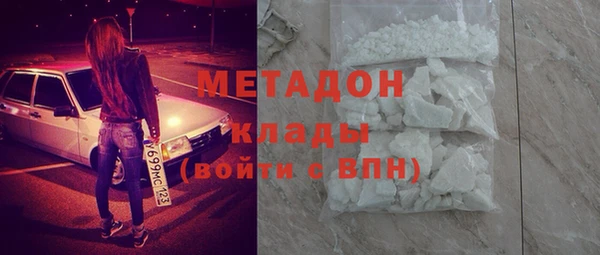 гидра Волоколамск