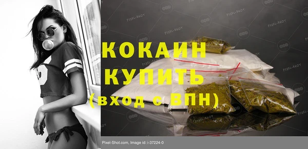 меф VHQ Волосово