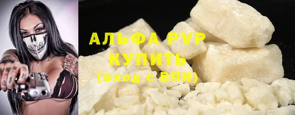 меф VHQ Волосово