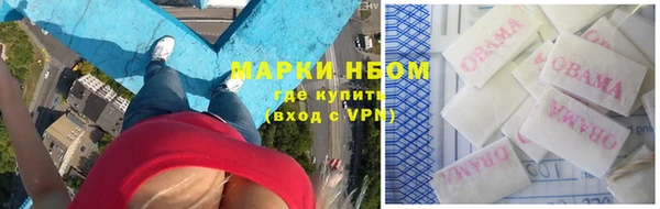 мяу мяу мука Володарск