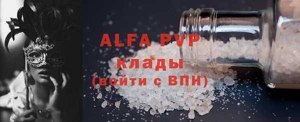гидра Волоколамск