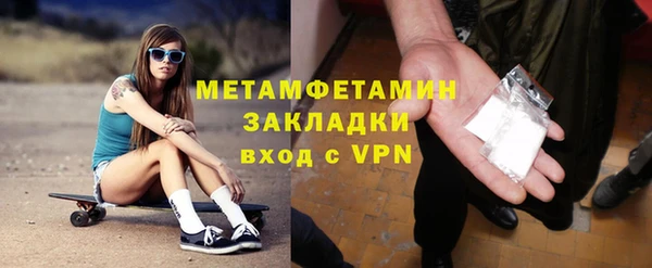 мяу мяу мука Володарск