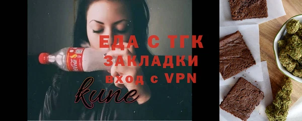меф VHQ Волосово