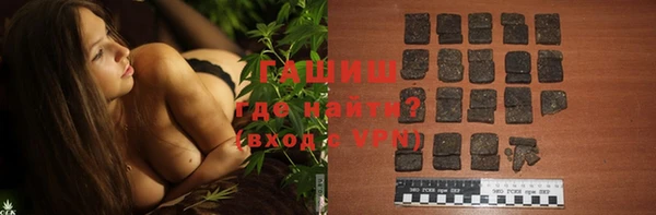 гидра Волоколамск