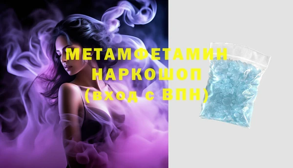 меф VHQ Волосово