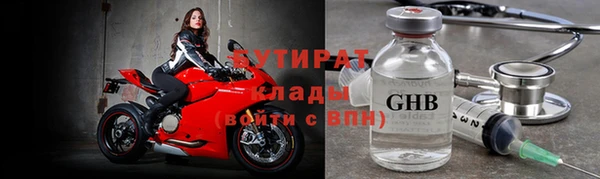 мяу мяу мука Володарск