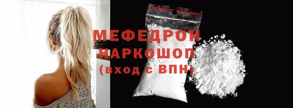 гидра Волоколамск