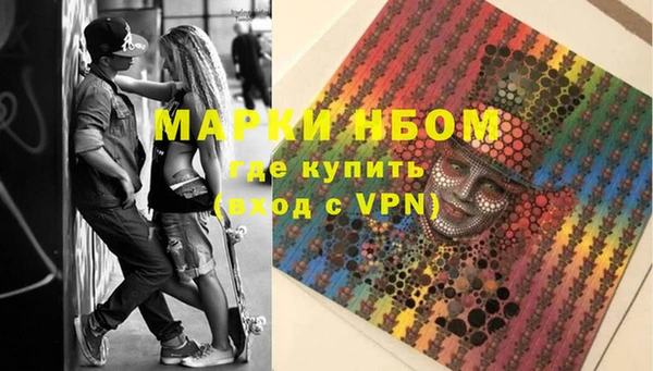 меф VHQ Волосово