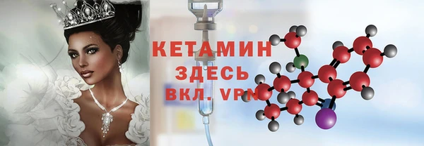 мяу мяу мука Володарск