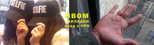 меф VHQ Волосово