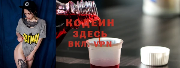 мяу мяу мука Володарск