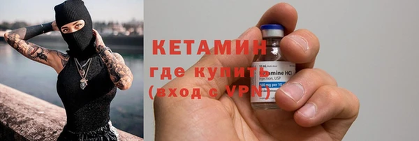 мяу мяу мука Володарск