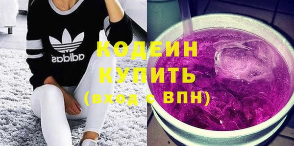гидра Волоколамск
