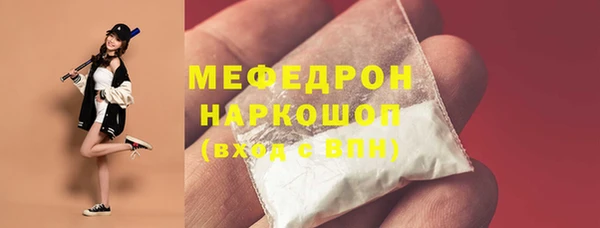 мяу мяу мука Володарск