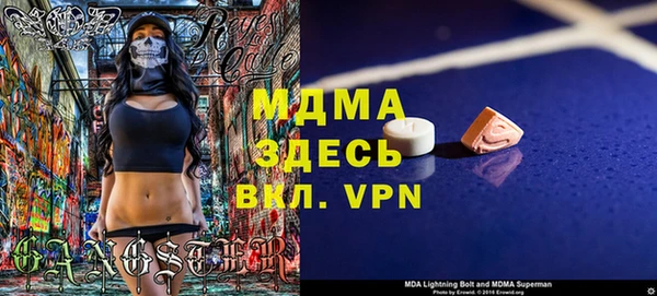 мяу мяу мука Володарск