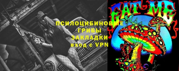мяу мяу мука Володарск