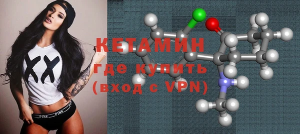 меф VHQ Волосово