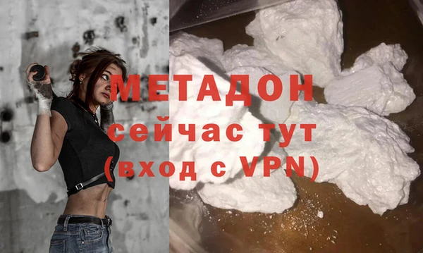 гидра Волоколамск