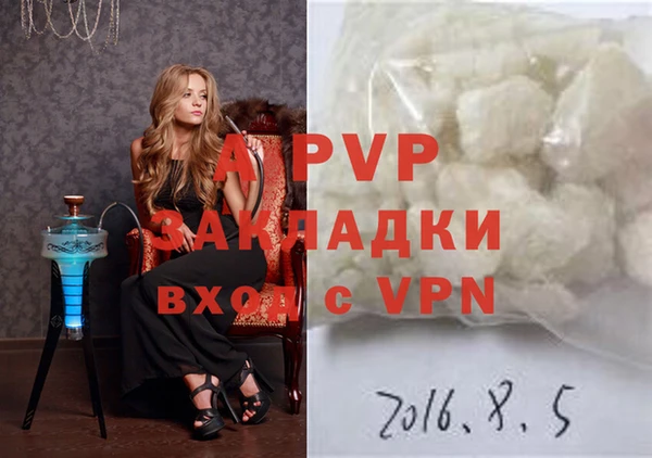 мяу мяу мука Володарск
