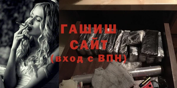мяу мяу мука Володарск
