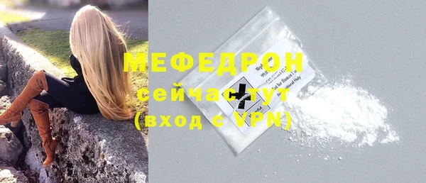 мяу мяу мука Володарск