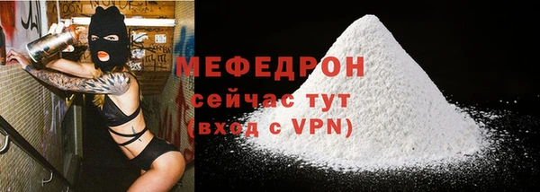 мяу мяу мука Володарск