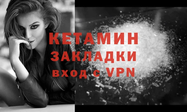 гидра Волоколамск