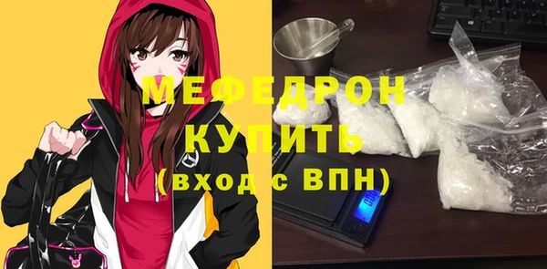 мяу мяу мука Володарск