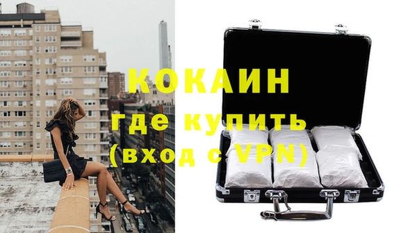 гидра Волоколамск