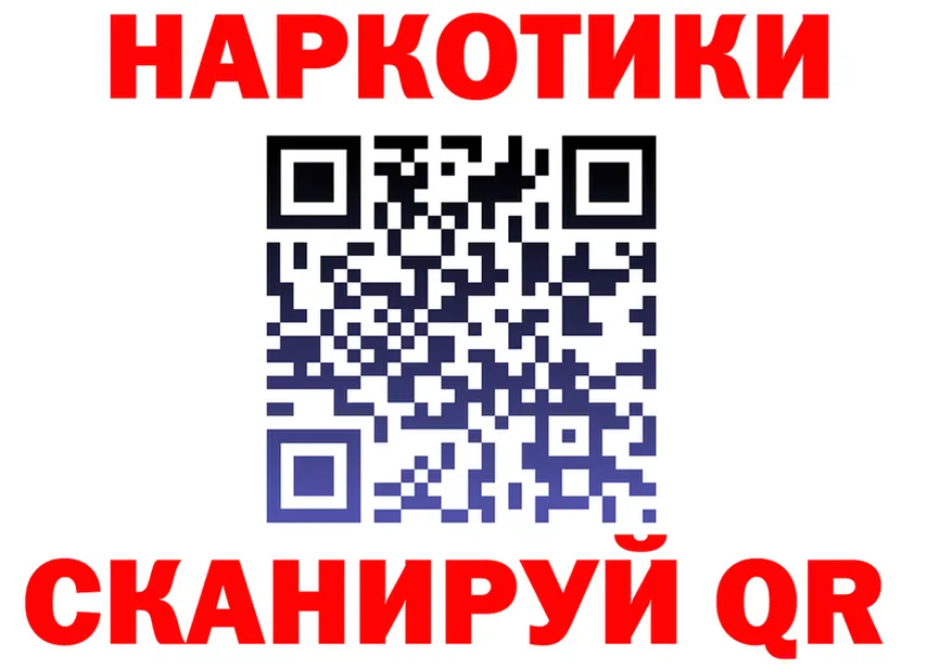 COCAIN Fish Scale зеркало площадка mega Бабаево