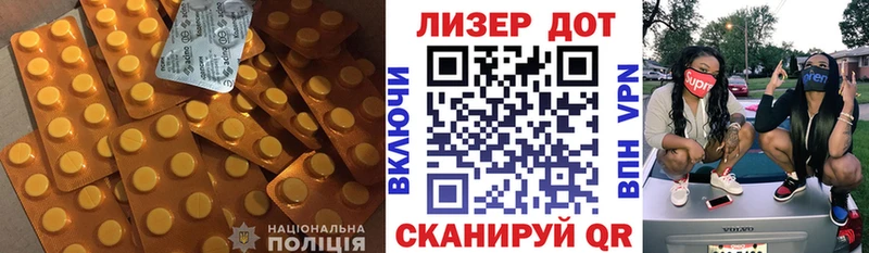 Купить закладки Бабаево ЛСД экстази ecstasy