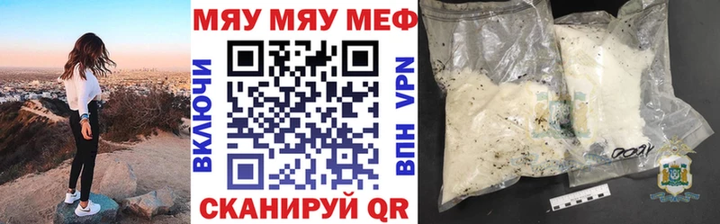 Купить Бабаево Мефедрон 4 MMC