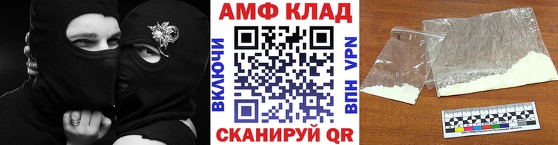 Купить  Бабаево  МЕТАМФЕТАМИН кристалл 